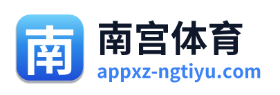 南宫体育